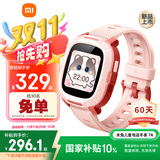 小米米兔儿童电话手表7A 粉色 国家补贴长续航高清视频4G全网通防水定位小学生初高中男女智能儿童手表