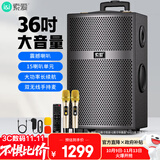 索爱（soaiy）X63 大功率15喇叭重低音广场舞音响移动户外蓝牙拉K歌拉杆音箱扩音器 双麦克风12英寸