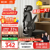 黑白调P1二代人体工学椅电脑椅子人工力学座椅久坐办公电竞椅学习椅国补