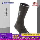 迪卡侬男女保暖长筒滑雪袜专业运动袜 成人滑雪袜—黑色43~46码-4565004