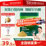 英氏婴幼儿猪肉酥80g宝宝儿童辅食猪肉松肉酥调料拌饭吃小包装