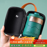 尚言坊快客杯便携式旅行茶具套装户外泡茶杯功夫茶具小套装中秋节礼物 3【1壶4杯】山海快客杯(孔雀绿)