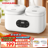康佳（KONKA）双胆电饭煲 家用智能预约 4L大容量3-4人煮饭煮粥锅辅食锅小电饭锅压力 KDFB-4020E-W