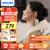 飞利浦（PHILIPS）小金鱼颈椎按摩器按摩披肩颈部热敷按摩仪颈椎腰背部按摩仪送男女生礼物送父母礼物实用礼物 3204N-揉护颈肩背【米白色青春款】