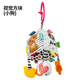 LALABABY婴儿玩具挂件0-1岁抬头抓握训练宝宝安抚玩具视觉方块小狗