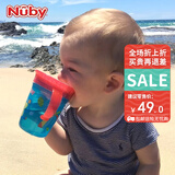 努比（Nuby）宝宝喝水杯带手柄360度吮吸魔术学饮杯啜饮杯嘬口敞口杯带防尘盖 蓝色猴子PP材质 240ml
