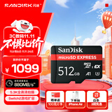 闪迪（SanDisk）512GB TF(MicroSD Express)内存卡 读880MB/s 写650MB/s 适配运动相机无人机 Switch2游戏机存储卡