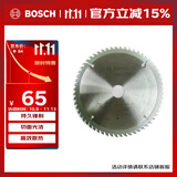 博世（BOSCH） 木工圆锯片7寸60齿 184mm （2608642985）