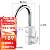 飞羽【免费安装】飞羽电热水龙头即热式电热水器大弯侧进水/下进水3000瓦即开即热厨房用水龙头 侧进水3000瓦
