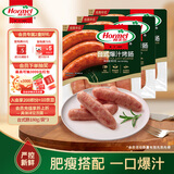 荷美尔（Hormel）经典台式爆汁烤肠180g/袋x3 冷藏熟食火腿肠热狗烧烤食材
