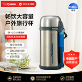 象印（ZO JIRUSHI）保温杯男女不锈钢杯户外运动大容量便携保温壶SF-CC15银色1500ml