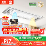 米家智能晾衣机1S多功能版 小米电动隐形晾衣架除菌风烘干35kg承重