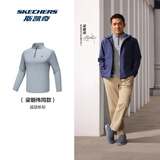 斯凯奇（Skechers）长袖男士修身半开领运动卫裤保暖休闲打底衫P425M143
