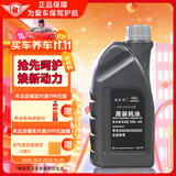 捷欧得原装奥迪专用机油全合成SP 5W-40适用一汽奥迪A/Q/TT/S汽柴通用1L
