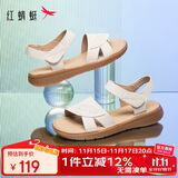 红蜻蜓妈妈凉鞋夏季软底防滑中老年凉鞋不累脚平底鞋WJK24842 米白色 38