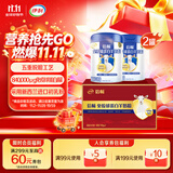 伊利倍畅免疫球蛋白羊奶粉礼盒送长辈 成人奶粉 营养品早餐 700g*2