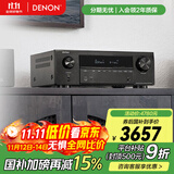 天龙（DENON）AVR-X1700H 8K功放家庭影院音响功放机7.2声道175W大功率支持杜比全景声DTS:X蓝牙WiFi HDMI2.1