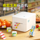 汉印（HPRT）D35BT热敏高速高清条码打印机 快递面单仓储物流固定资产标签 服装吊牌商品条形码不干胶贴纸打印