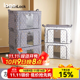 乐扣乐扣收纳箱衣物储物玩具衣服可折叠大号布艺家用被子整理箱玩具储物箱 梭梭树2白3灰【5个装】 66L