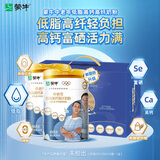 蒙牛中老年高钙高纤低脂成人奶粉800g*2罐礼盒装 0蔗糖 送礼送长辈