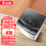 志高（CHIGO）全自动洗衣机波轮洗烘一体家用 智能洗脱一体机宿舍出租房省电节能轻音 10KG【蓝光洗护+智能风干+强动力电机】