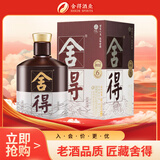 舍得 品味舍得(匠藏版) 浓香型白酒 52度 500ml 单瓶装