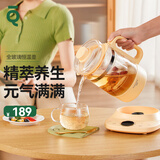 一刻间养生壶全玻璃恒温壶煮茶壶全自动办公室多功能煮茶器茶漏煮茶壶玻璃壶体0胶水恒温电热水壶茶漏款 不锈钢茶漏款 1.5L 【72H恒温】 养生壶-鹅黄色