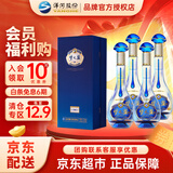 洋河 蓝色经典 口感绵柔浓香型高度白酒  送礼佳品礼盒过节送礼 52度 550mL 4瓶 梦之蓝水晶版整箱装