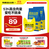 疯狂小狗小型犬狗粮幼犬成犬宠物泰迪博美比熊小型犬通用粮3.5kg3斤
