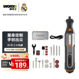 威克士8V电磨机WX106小型锂电手持切割打磨抛光神器雕刻打孔器电动工具