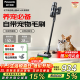 松下（Panasonic）【国家补贴】家用无线吸尘器 飓风吸力智能绿光显尘猫毛狗毛吸毛除毛防缠绕  MC-A31H【宠物版】