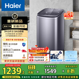 海尔（Haier）波轮洗衣机小型全自动 迷你婴儿儿童内衣裤洗衣机懒人5KG直驱变频 一级能效国家补贴XQB50-B278S