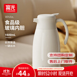 富光 保温壶玻璃内胆办公桌面暖壶家用学生宿舍大容量热水壶开水瓶 欧意白色1600ml