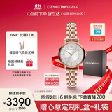 安普里奥·阿玛尼（Emporio Armani）手表女生 满天星镶钻表盘玫瑰金女表生日礼物送女友AR11446