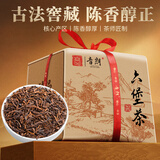 音朗 茶叶 六堡茶 黑茶 广西梧州正宗窖藏金花陈香正宗原产地纸包250g