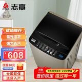 志高（CHIGO）全自动洗衣机 家用小型波轮 洗脱一体机大容量 公寓宿舍出租房 18KG咖啡金【蓝光洗护+风干洁桶+强电机】