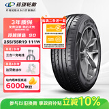 玲珑轮胎汽车轮胎255/55R19 111W XL 玲珑臻选 SD 适配奥迪Q7大众途昂