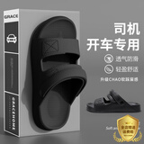 洁丽雅司机开车凉鞋男款夏季2024新款防滑防臭休闲沙滩鞋拖鞋男士外穿 黑色 40 -41【标准码】