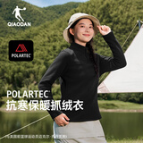 乔丹加绒卫衣女冬季Polartec立领抓绒衣徒步加厚套头衫冲锋衣保暖内胆