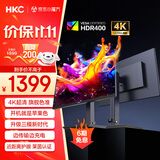 HKC 27英寸4K显示器超清75Hz双模144Hz IPS屏10bit HiDPI技术HDR400 Type-C90W办公mac笔电外接T2755U