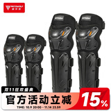 摩多狼摩多狼摩托车骑行装备夏季护膝男女防摔透气护膝防撞骑行护具护腿 长款/护膝护肘-四件套[四季款] 均码