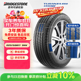 普利司通（Bridgestone）汽车轮胎 225/50R17 94V ER33DZ 配套雅阁/适配标致607