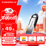 闪迪（SanDisk）64GB U盘 CZ73 安全加密 数据恢复 学习电脑办公投标 小巧便携 车载 大容量金属优盘