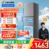 统帅（Leader）海尔出品251升风冷无霜三开门多门家用小电冰箱小型宿舍租房抗菌一级能效变频LC3-258WS9国家补贴