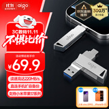 爱国者（aigo）128GB大容量 220MB/s USB3.2 Type-C双接口手机U盘U350 商务办公学习 手机平板笔记本电脑通用优盘