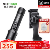 纳丽德（NEXTORCH） P80强光手电筒户外骑行应急防身充电手电筒勤务战术手电一键爆闪 P80黑色标配+V55L X-Carry快拔套