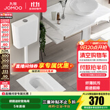 九牧（JOMOO） 卫浴水箱蹲便器套装双按键节水劲冲水箱自洁釉面厕所蹲便器 14095-3前排带弯蹲便+静音水箱