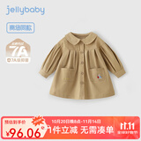 JELLYBABY外套女童秋季风衣卡其色儿童大衣长款宝宝外套衣服童装 卡其 110