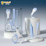 好伊贝（HOY BELL）婴儿指甲剪套装儿童指甲刀专用宝宝幼儿新生儿0到1岁指甲钳打磨器 指甲剪4件套玻璃蓝