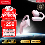 纽曼Q9开放式蓝牙耳机真无线不入耳骨传导概念挂耳式耳夹运动跑步骑行通话降噪适用苹果华为小米粉